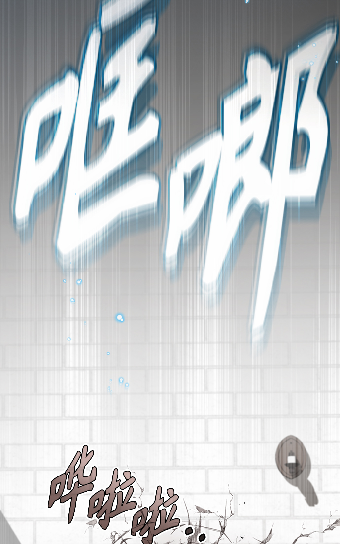 第36话 收我做徒弟吧21