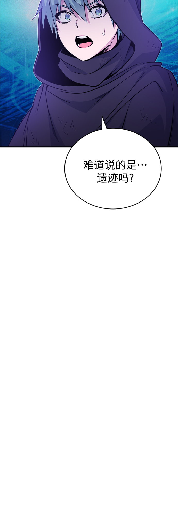 第52话 守护至今的与要守护的26