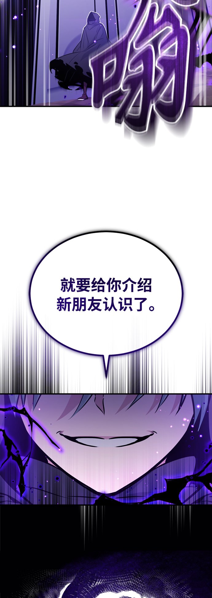 第49话 新朋友58