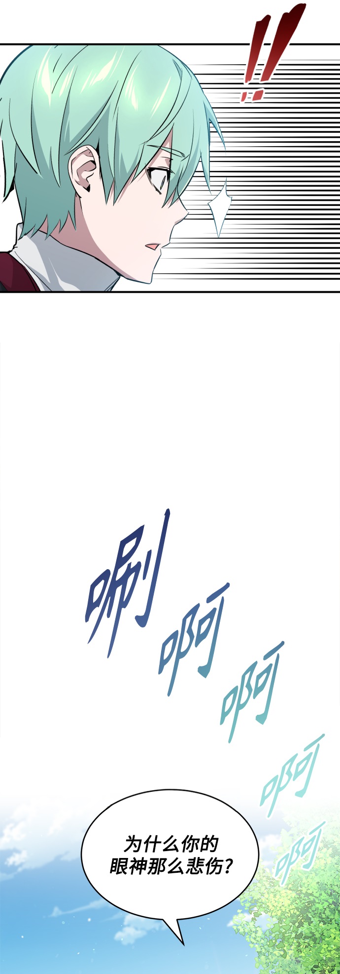 第13话 剧变之兆80