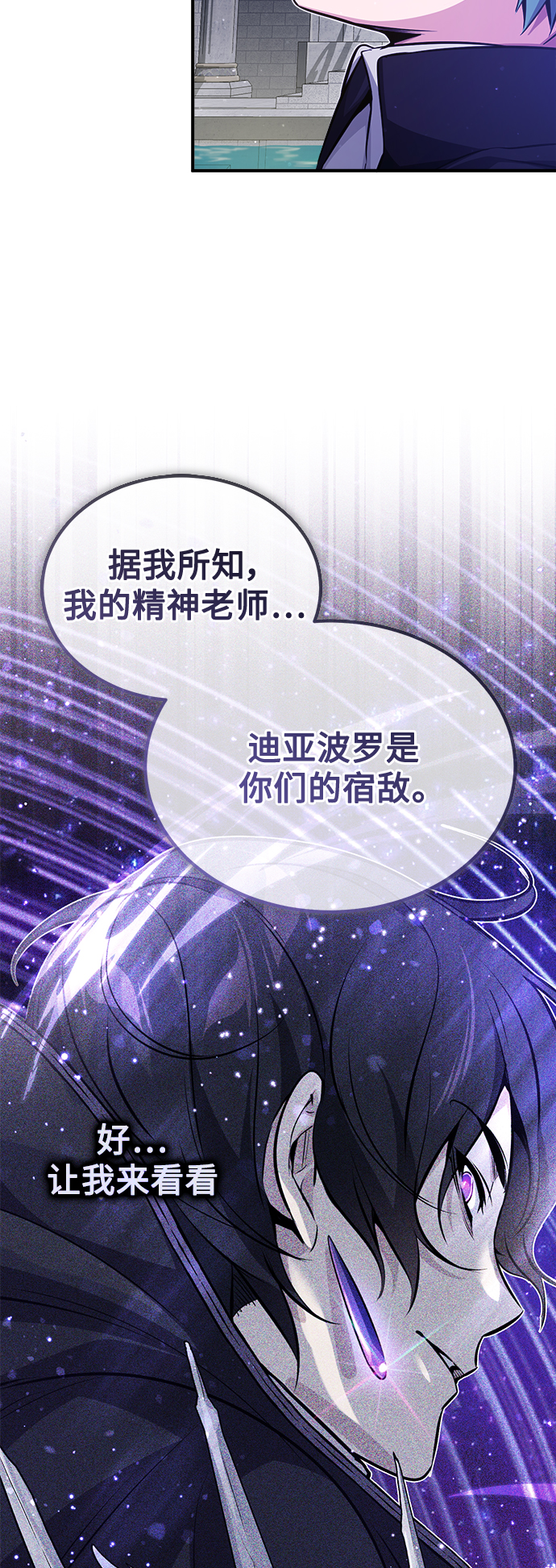 第56话 约定的信物35