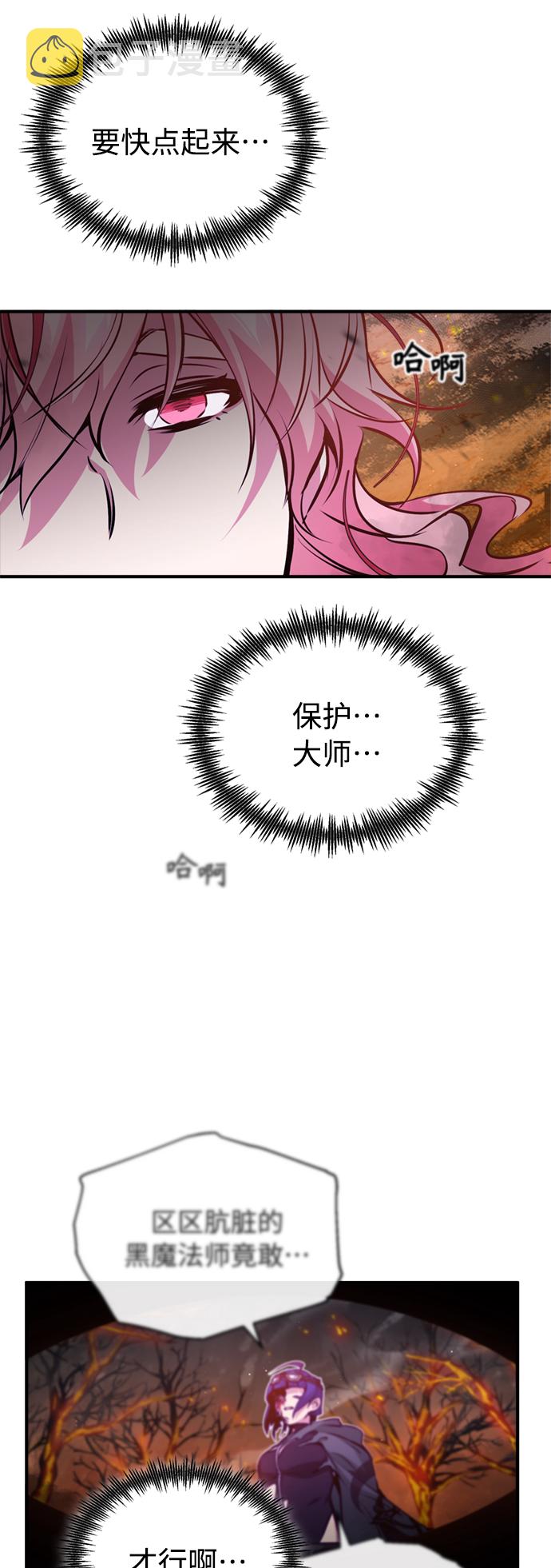 第49话 新朋友37