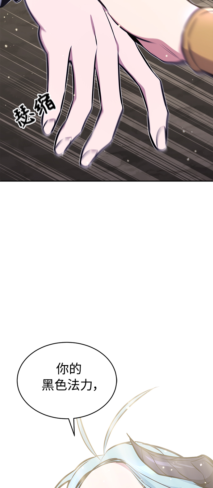 第34话 绝对免疫，完美细胞99