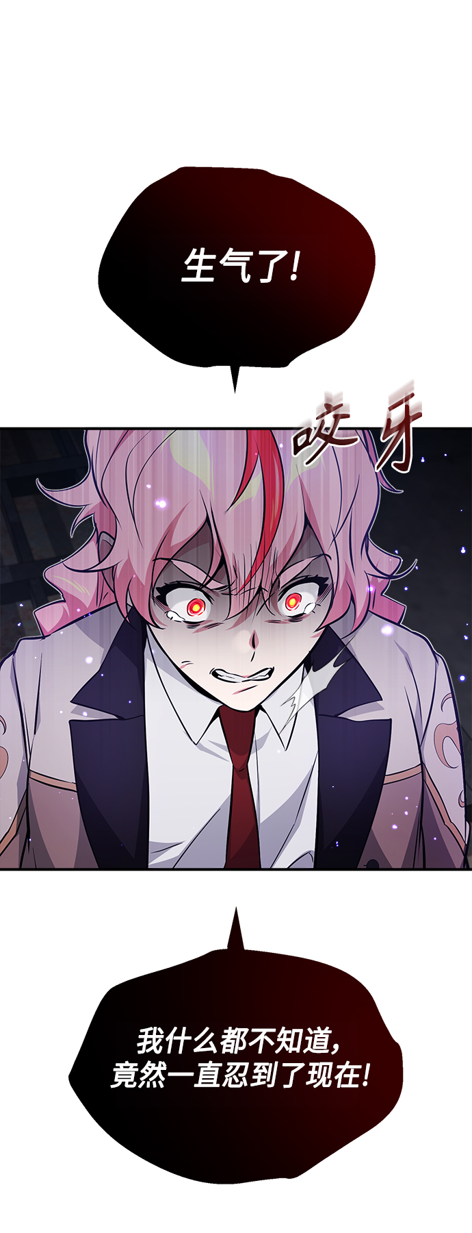 第38话 要收回的种子14