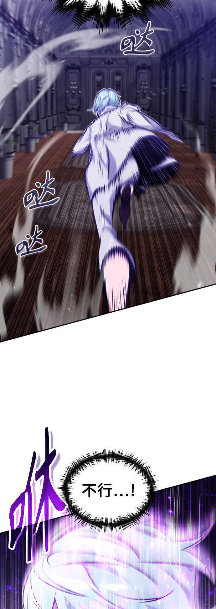 第40话 不适的初次见面48