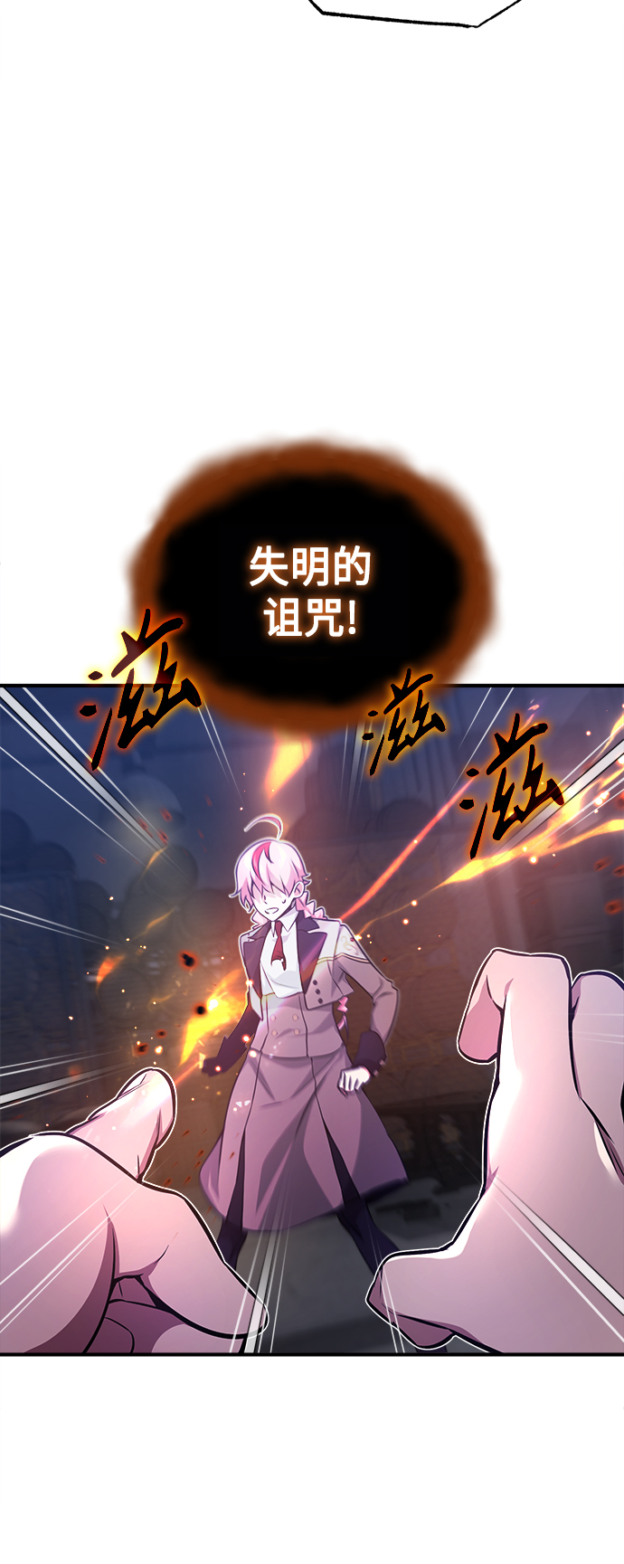 第38话 要收回的种子27