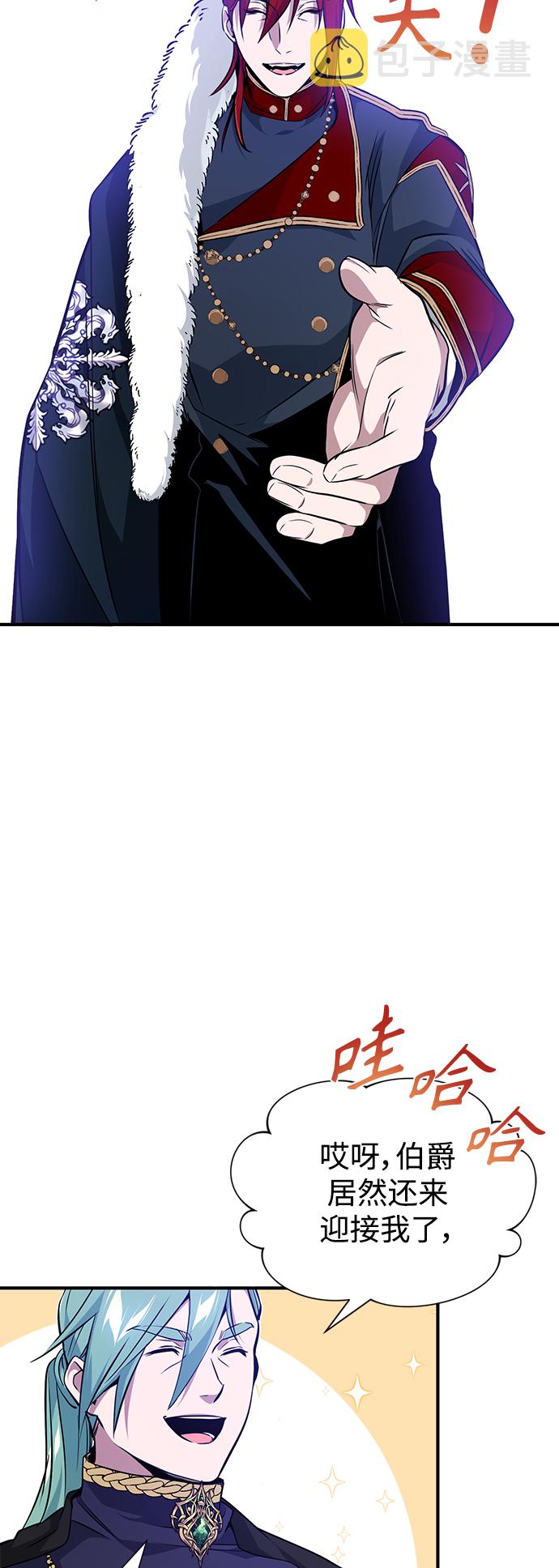 第11话 命运的重逢12