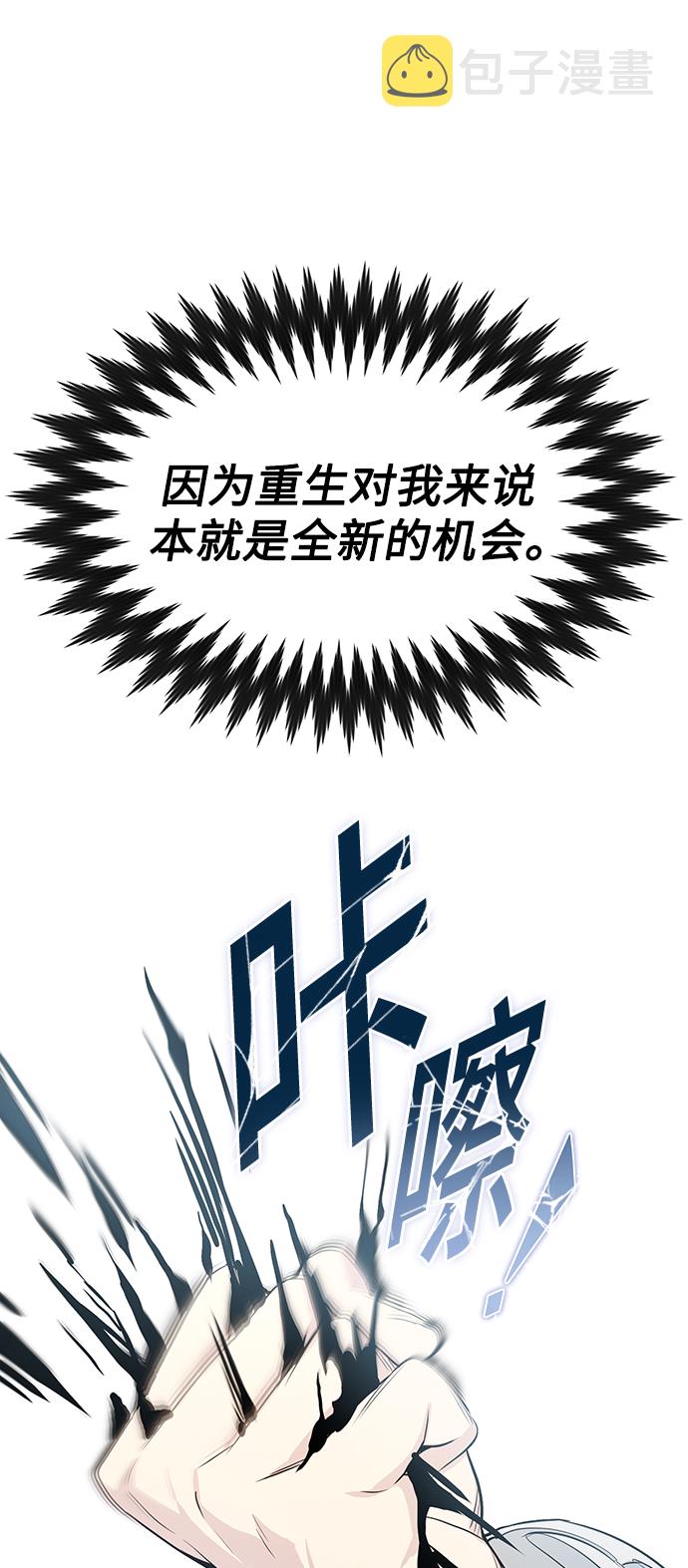 第1话 幸福美满之家41