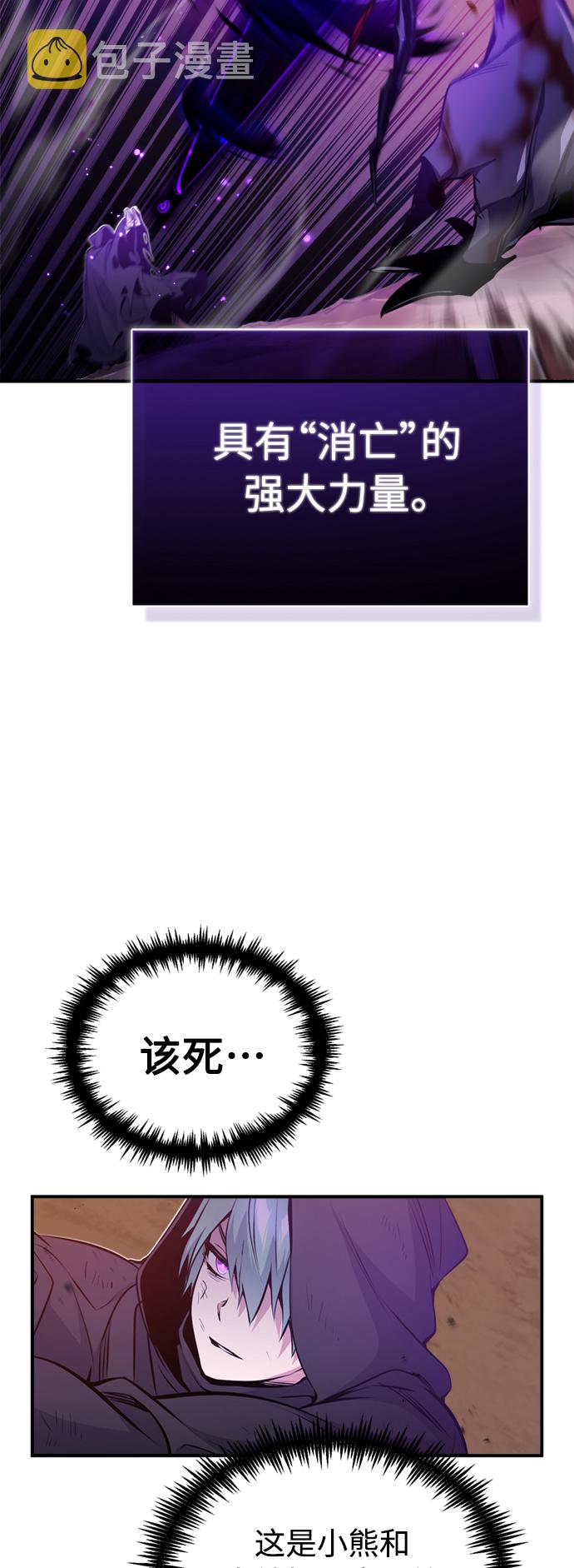 第51话 危机时刻60