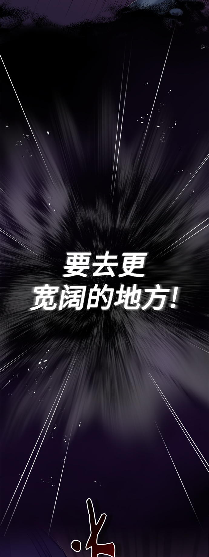 第24话 神之剑，神性执行官58