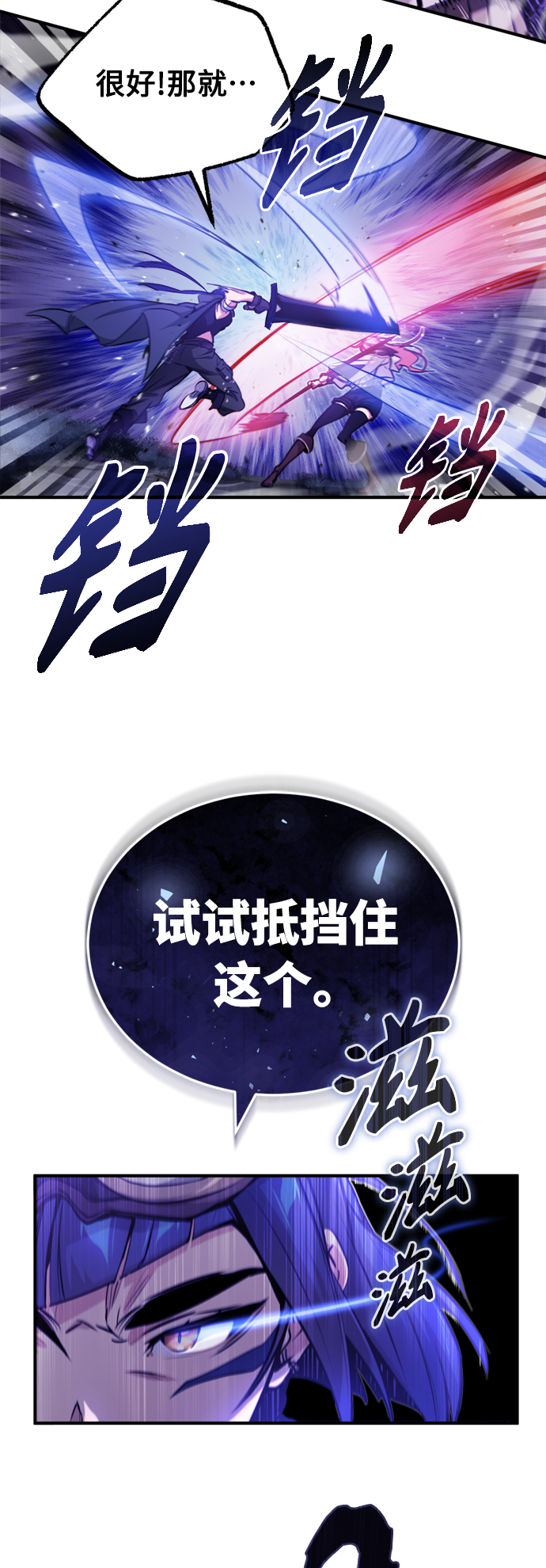 第49话 新朋友20