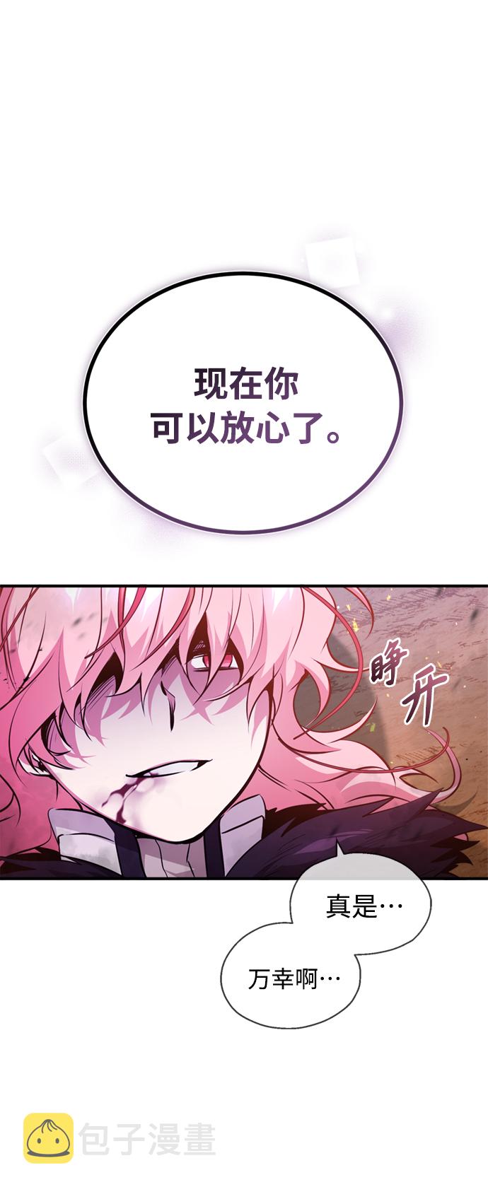 第49话 新朋友44