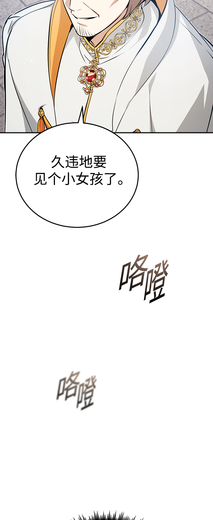 第42话 不祥的预感63
