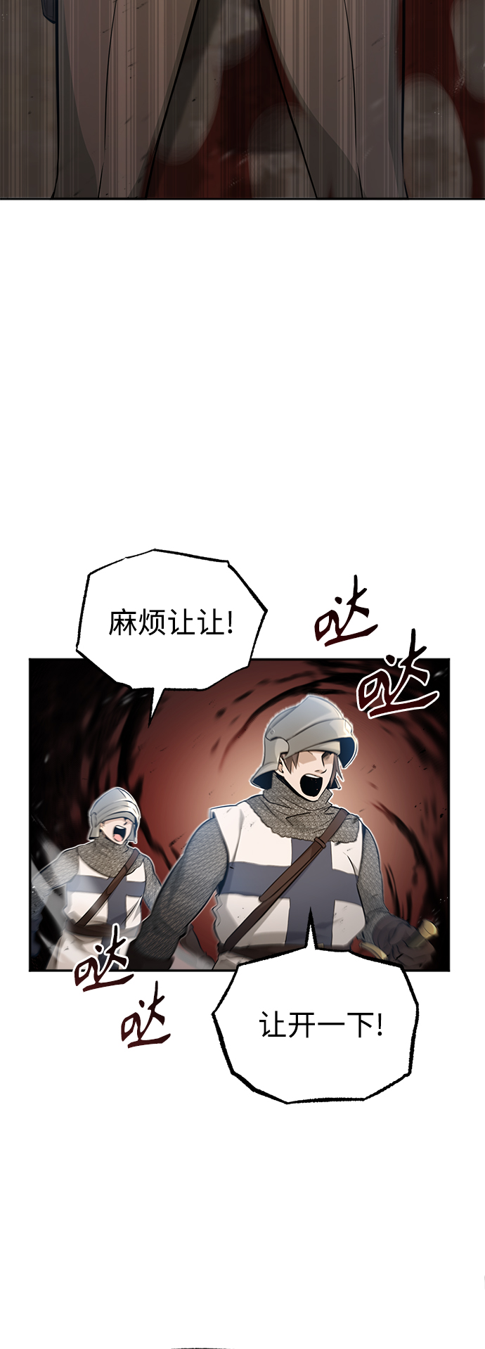 第42话 不祥的预感38