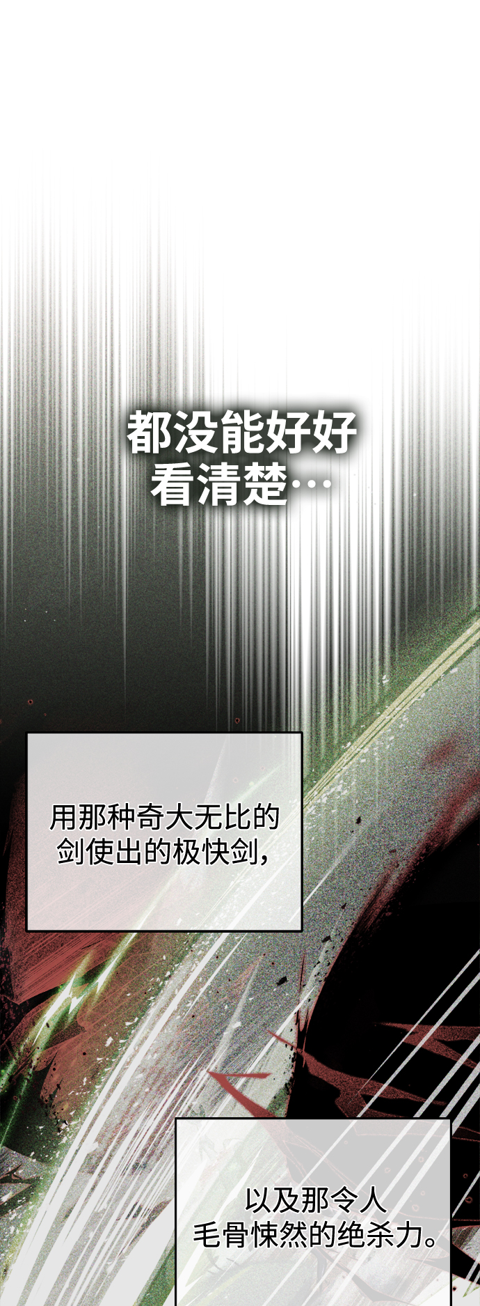 第52话 守护至今的与要守护的15