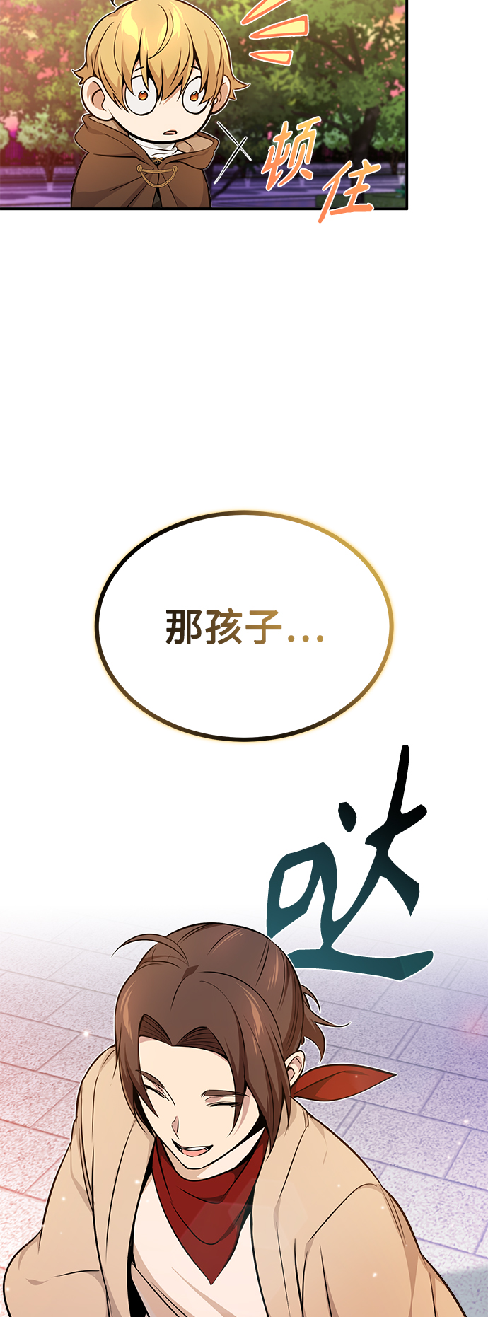 第22话 会如你所愿吗？48