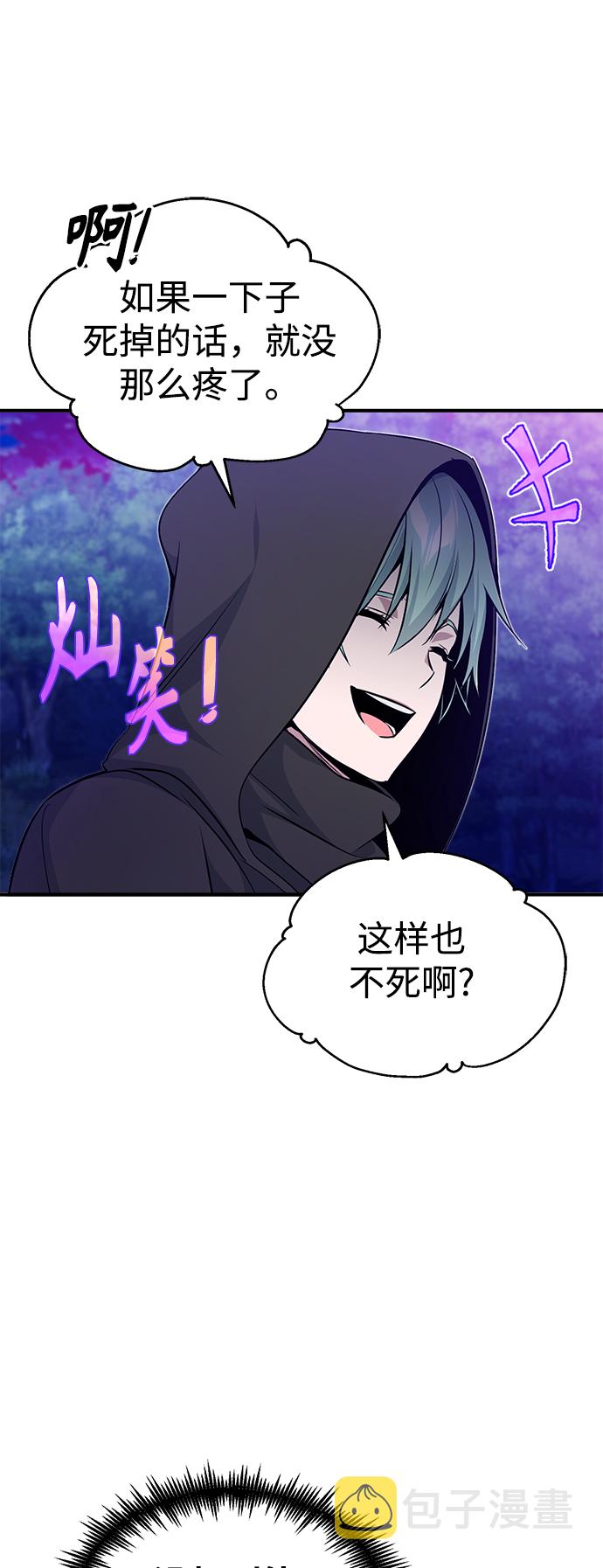 第27话 意料之外的人物81