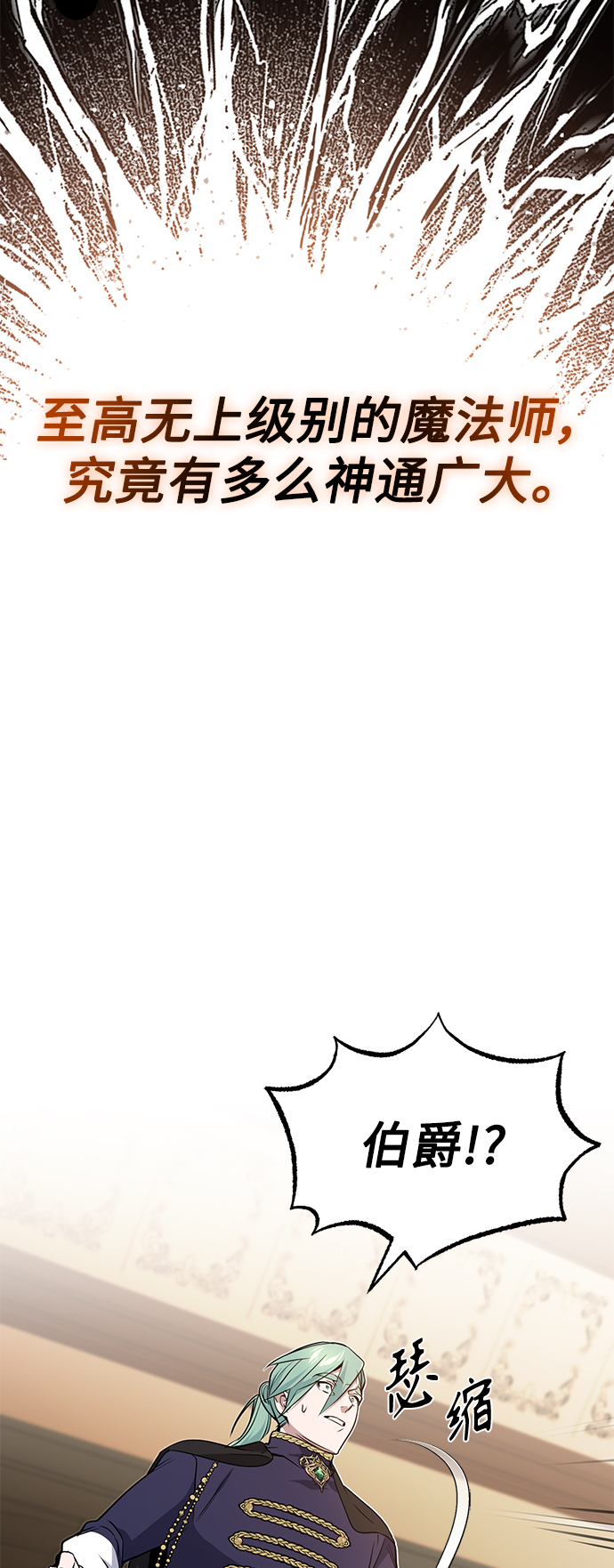 第11话 命运的重逢29