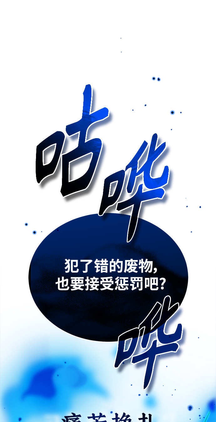 第37话 变化的第一步30