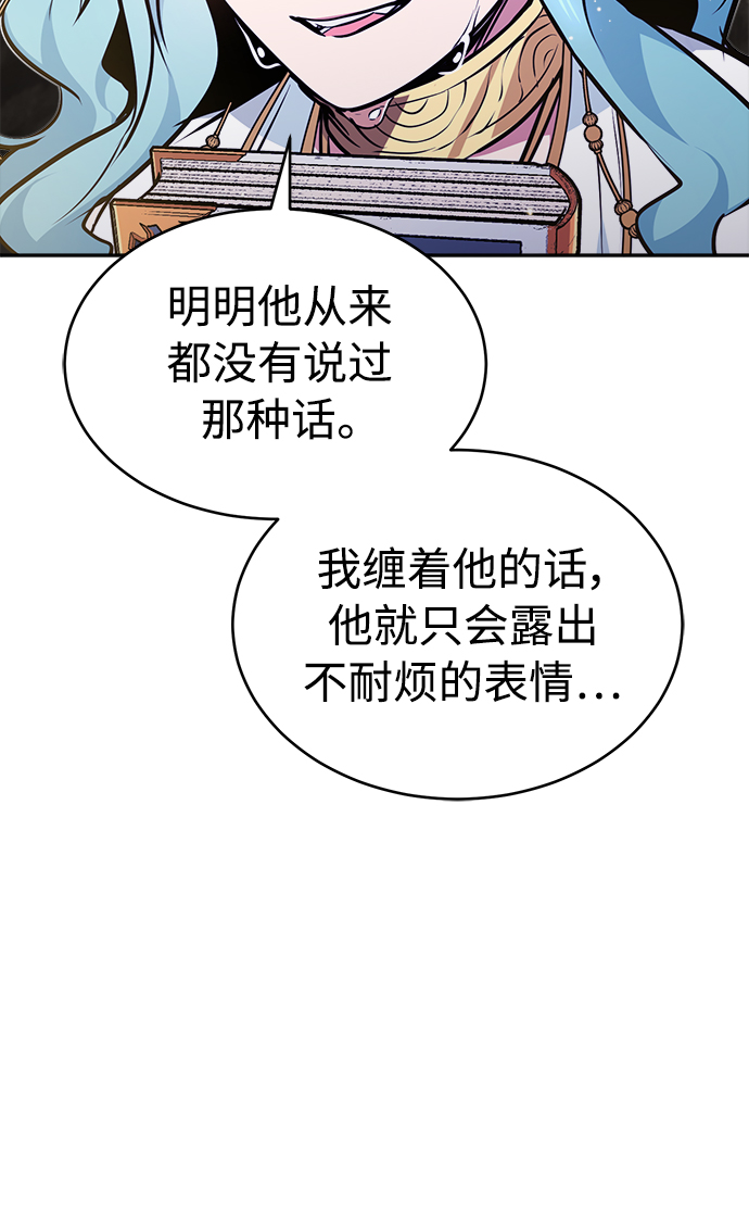 第34话 绝对免疫，完美细胞89