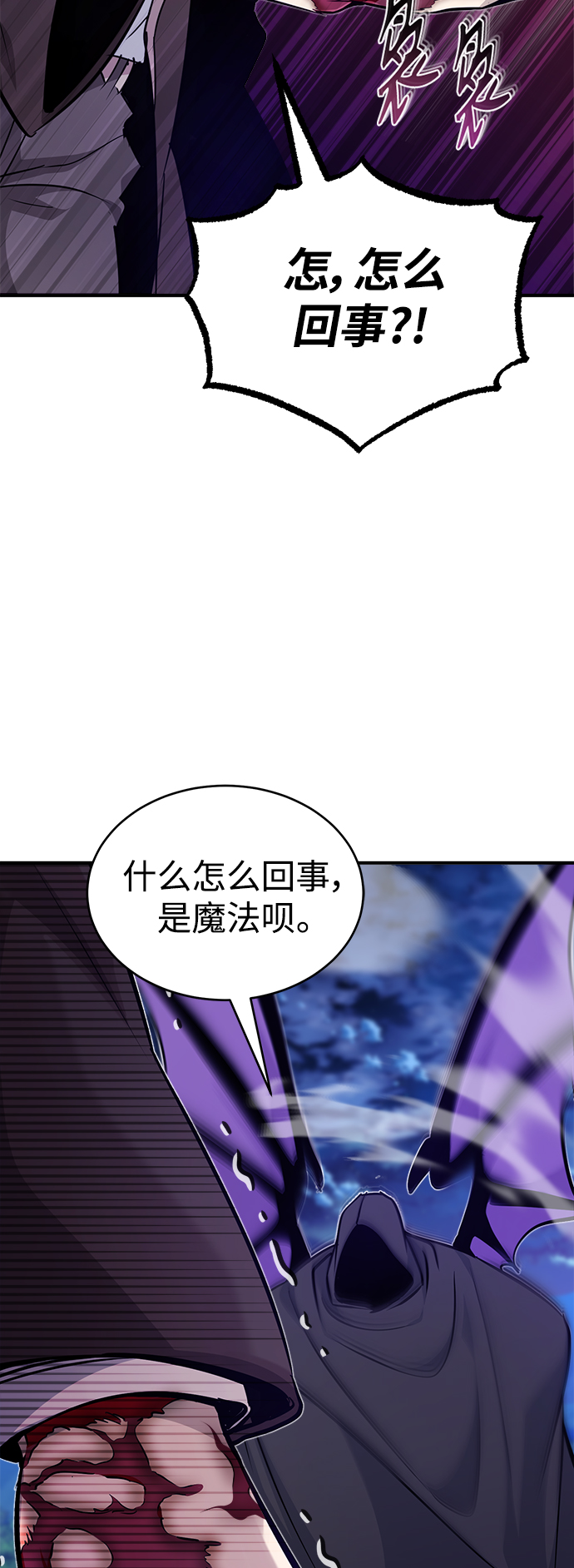 第27话 意料之外的人物48