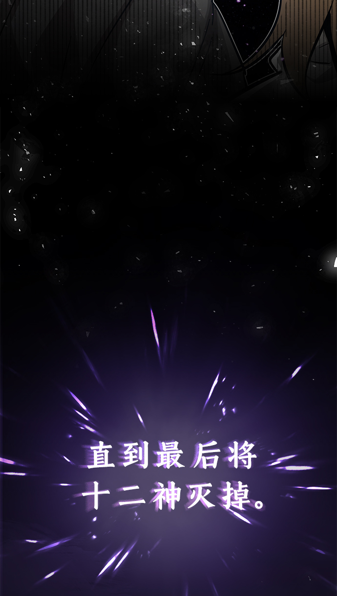 第35话 继承遗志的人34