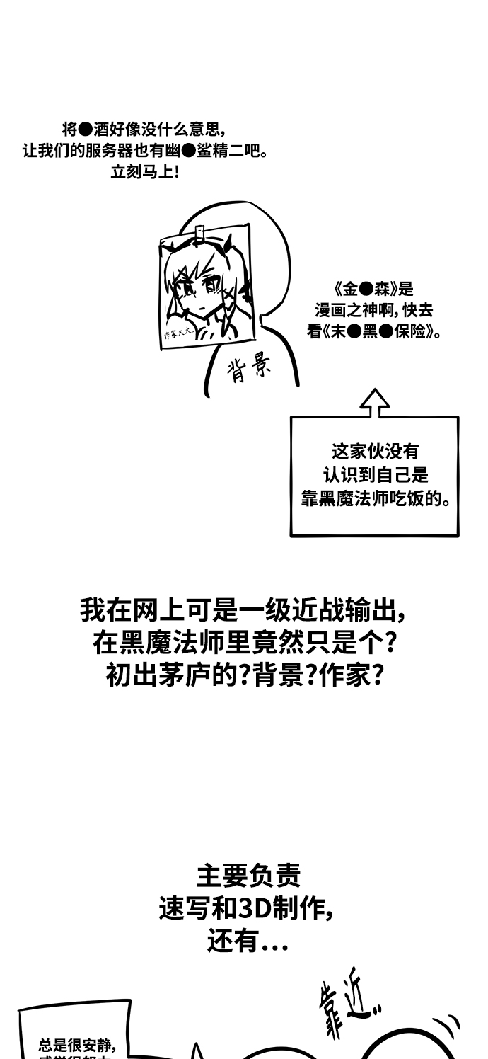 【免费】 第1季後记4