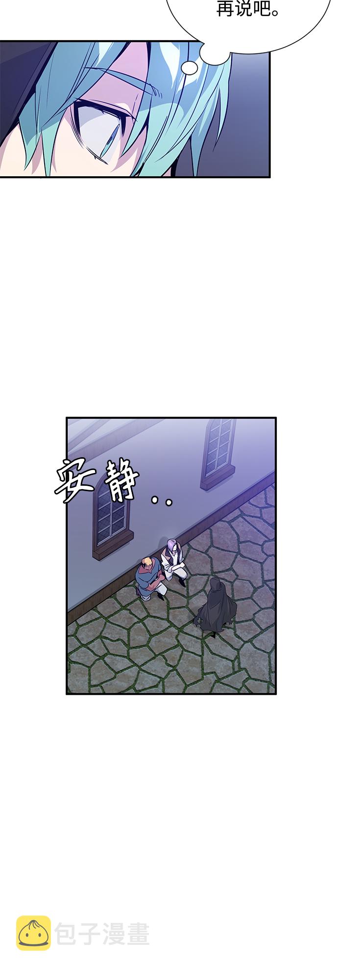 第5话 阿扎德和拉伊扎53