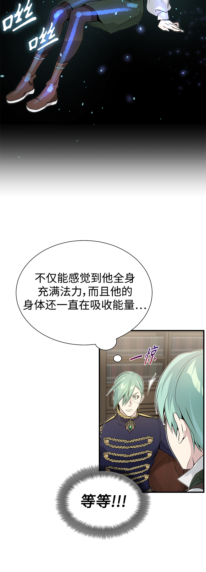 第3话 竟敢来我的地盘55