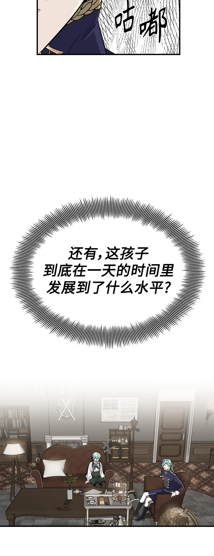 第3话 竟敢来我的地盘59