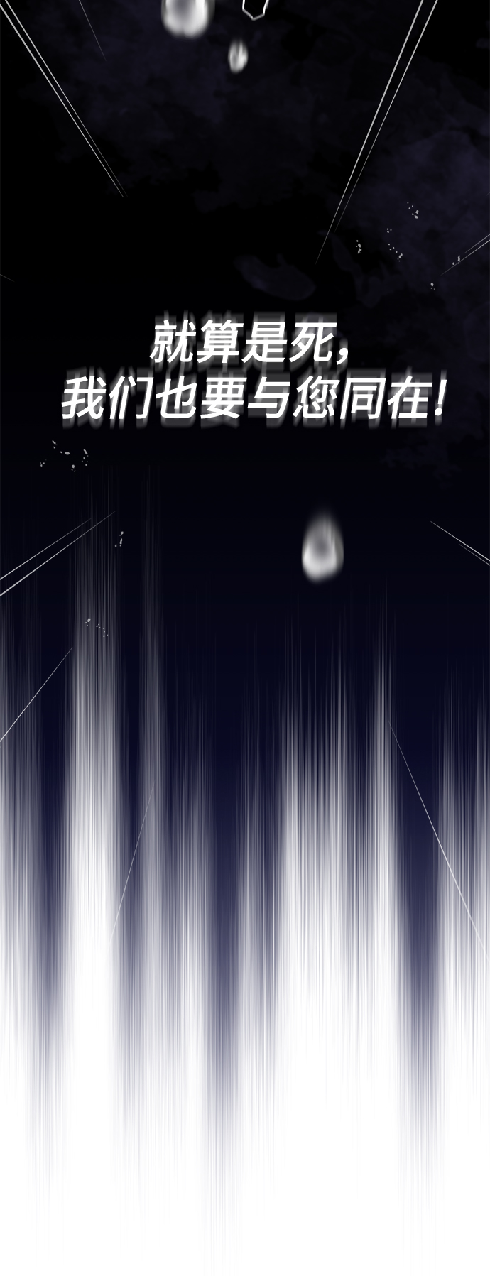 第28话 招魂术33