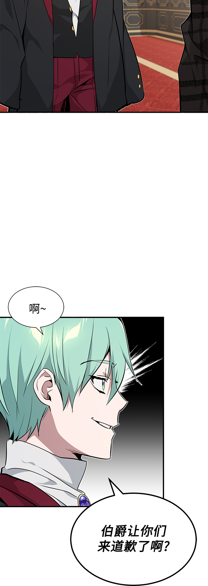 第14话 未了之缘35