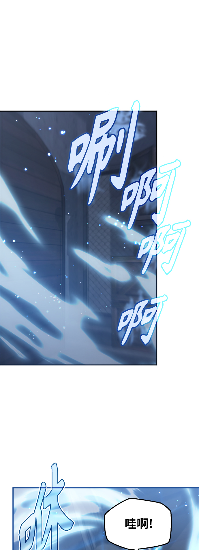 第37话 变化的第一步91