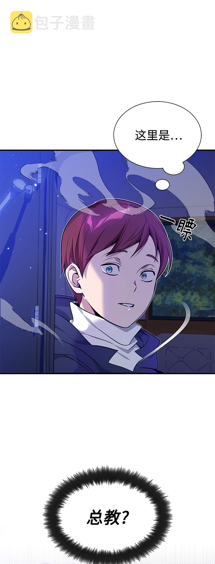 第17话 根深蒂固的黑暗26