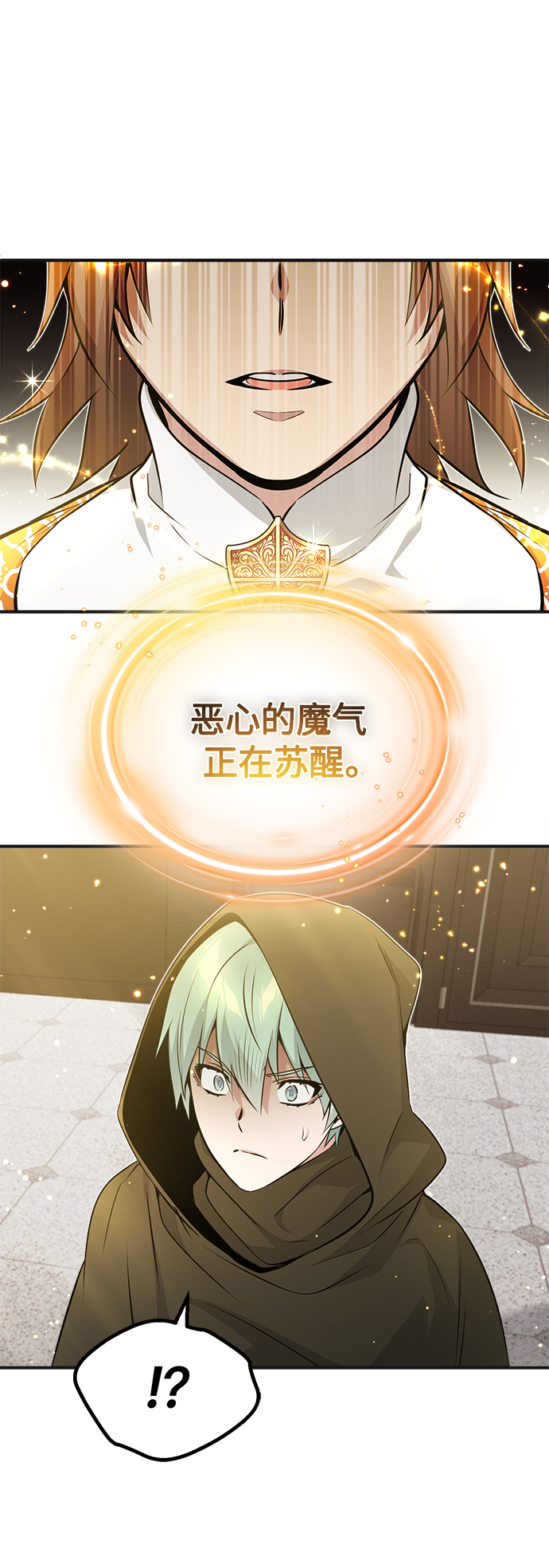 第43话 女神的请求24