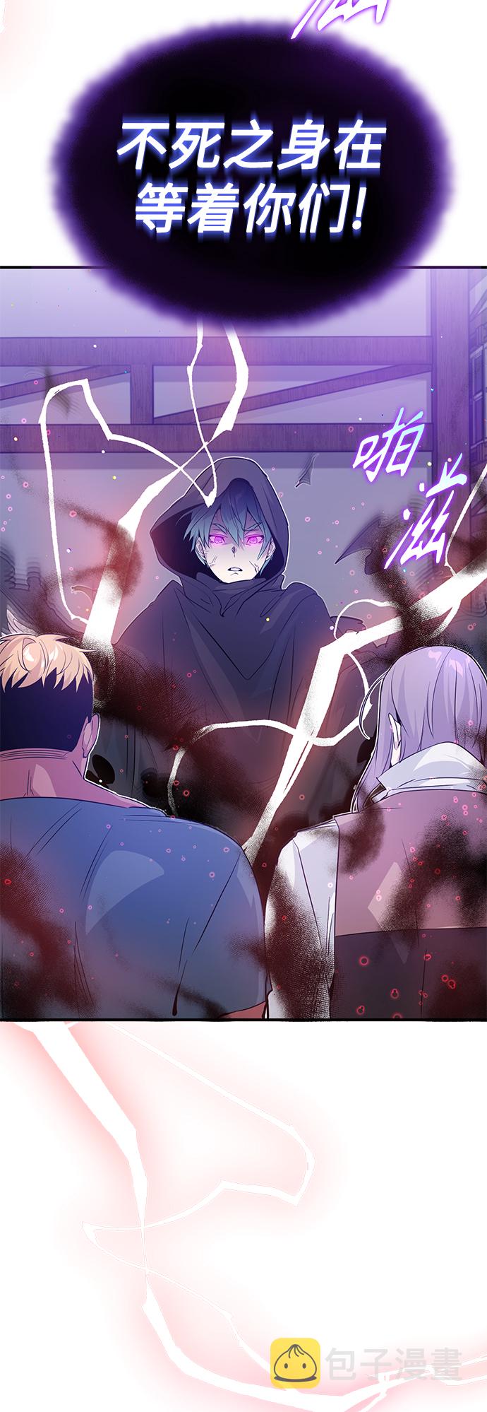 第5话 阿扎德和拉伊扎22