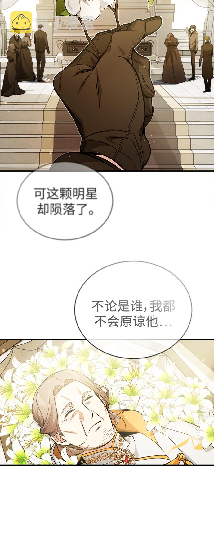 第55话 预定的未来63