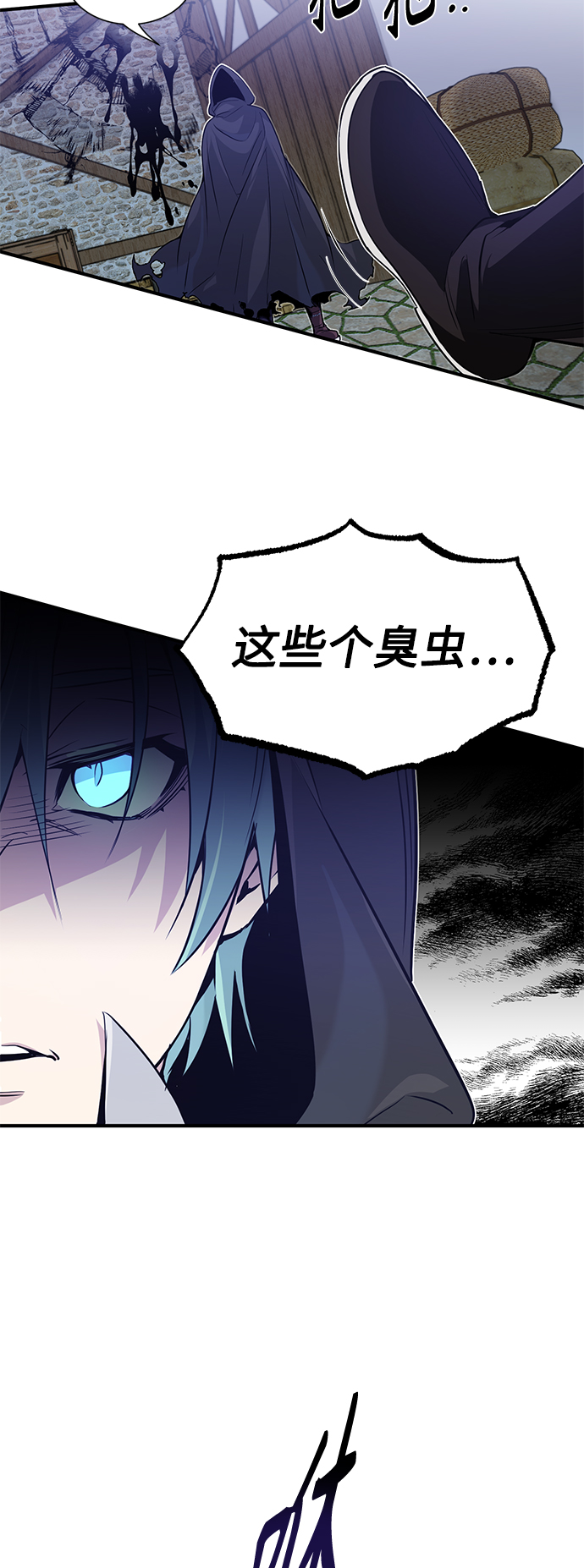 第4话 骚动的夜晚30