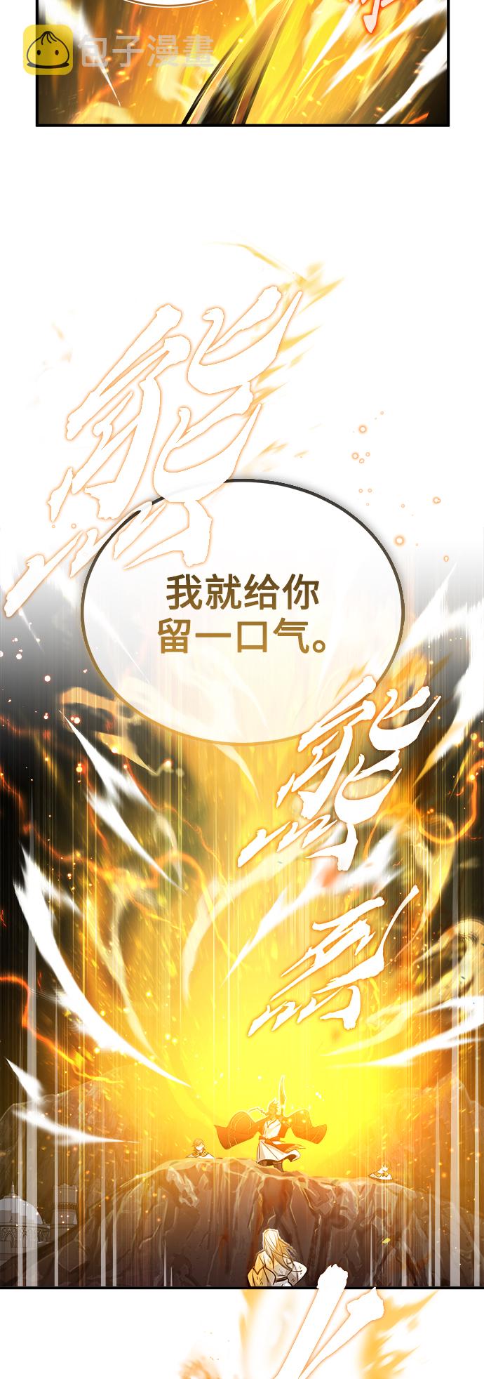 第55话 预定的未来59