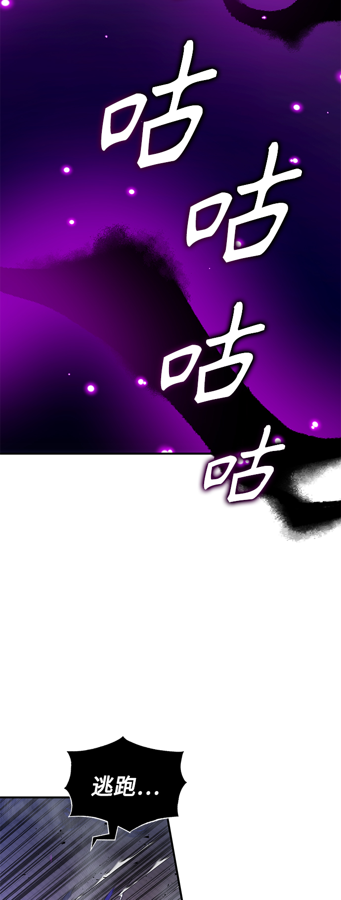 第20话 吞噬光明的黑暗47