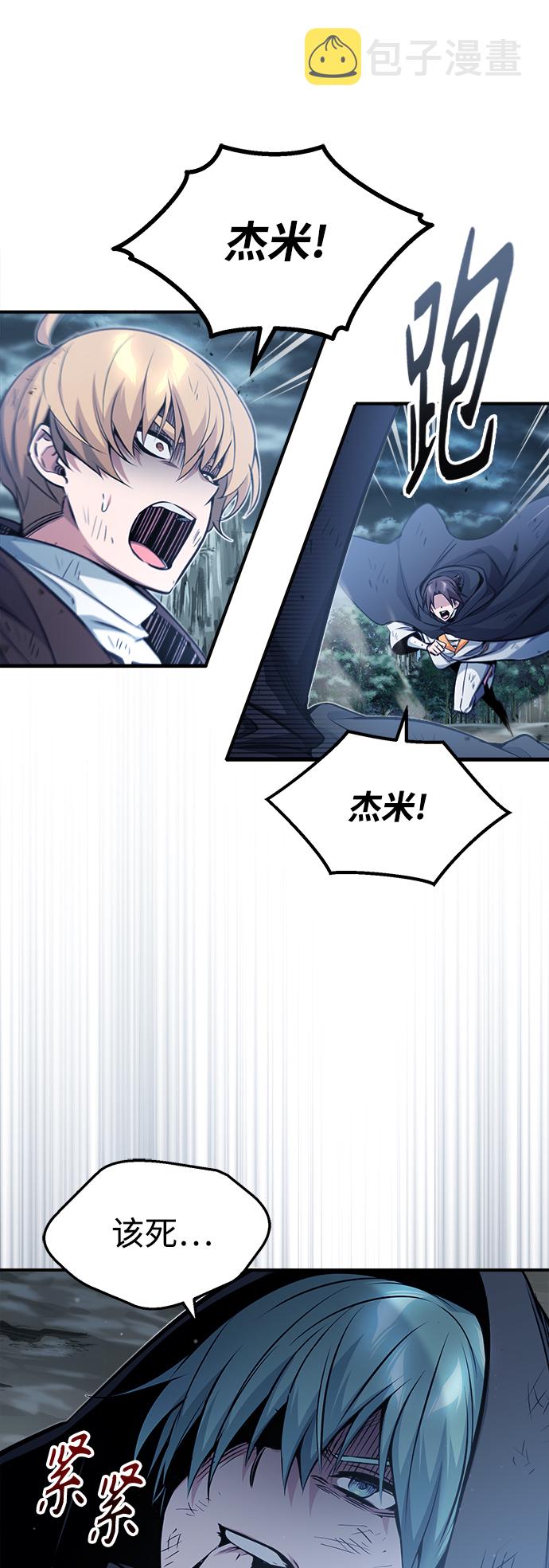 第55话 预定的未来31