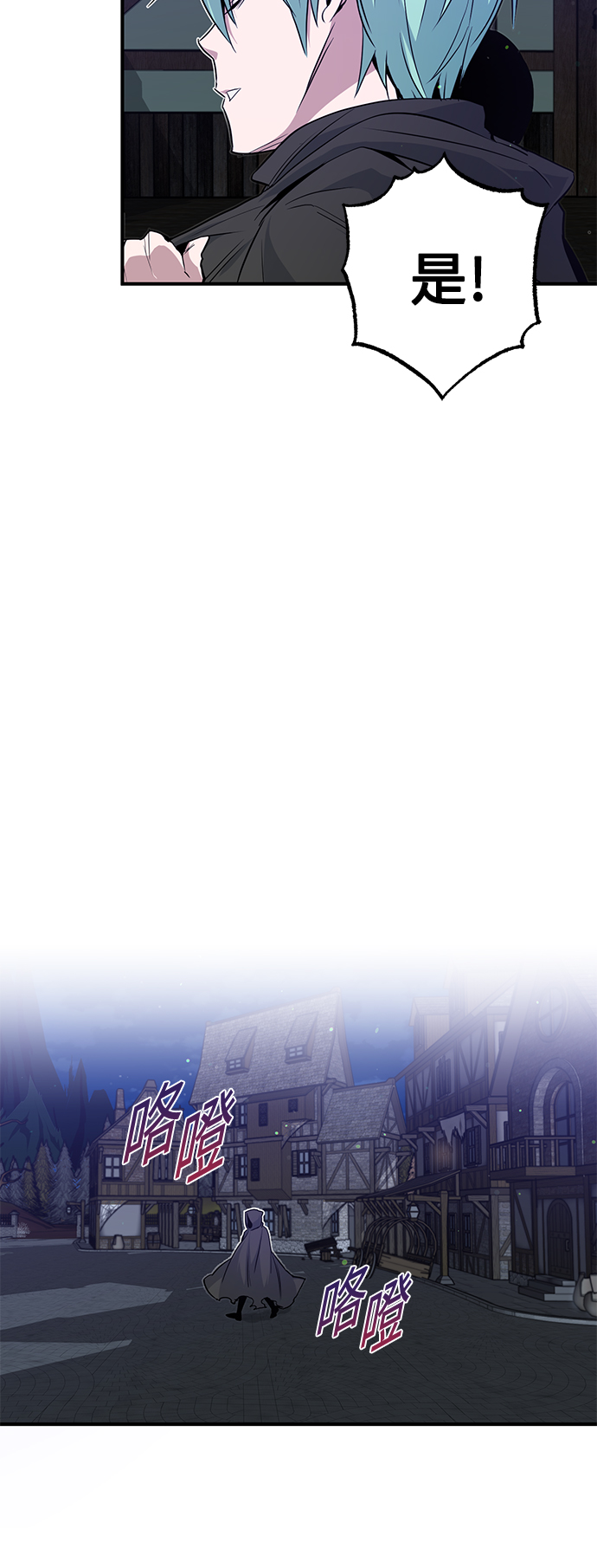 第7话 破坏和平的存在36