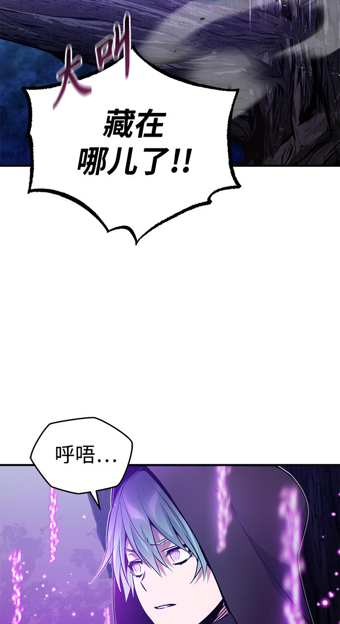 第27话 意料之外的人物21
