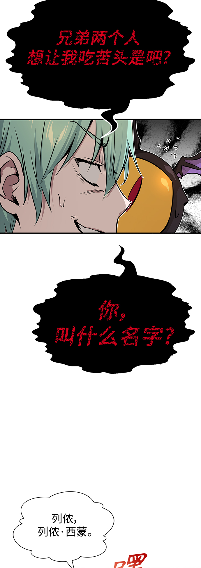 第14话 未了之缘39