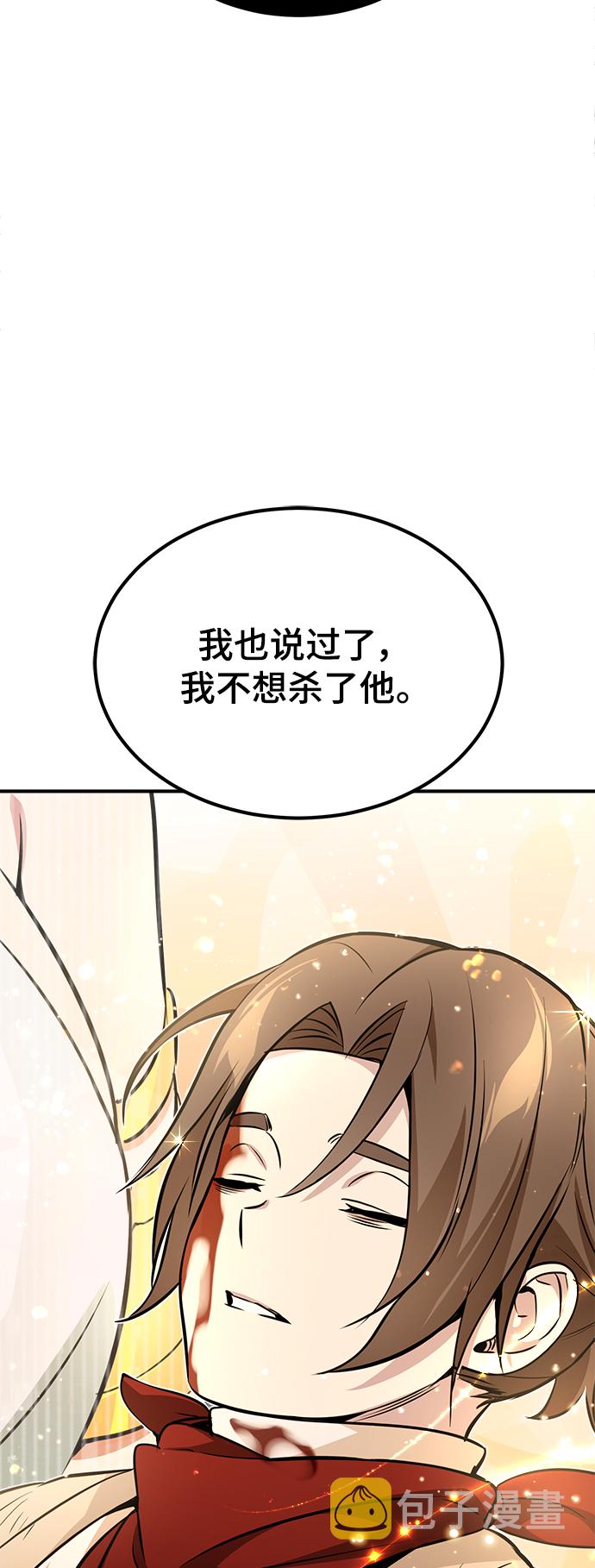 第29话 与神结盟61