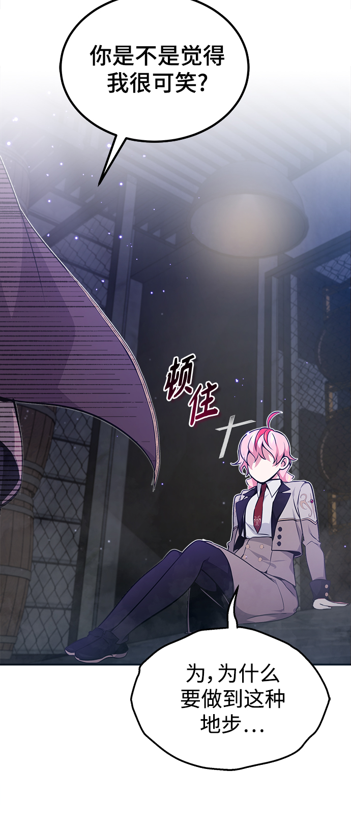 第37话 变化的第一步27