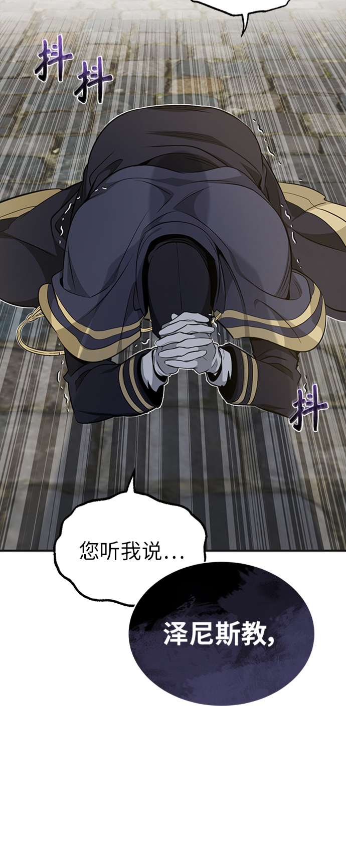 第30话 伟大的黑魔法师6