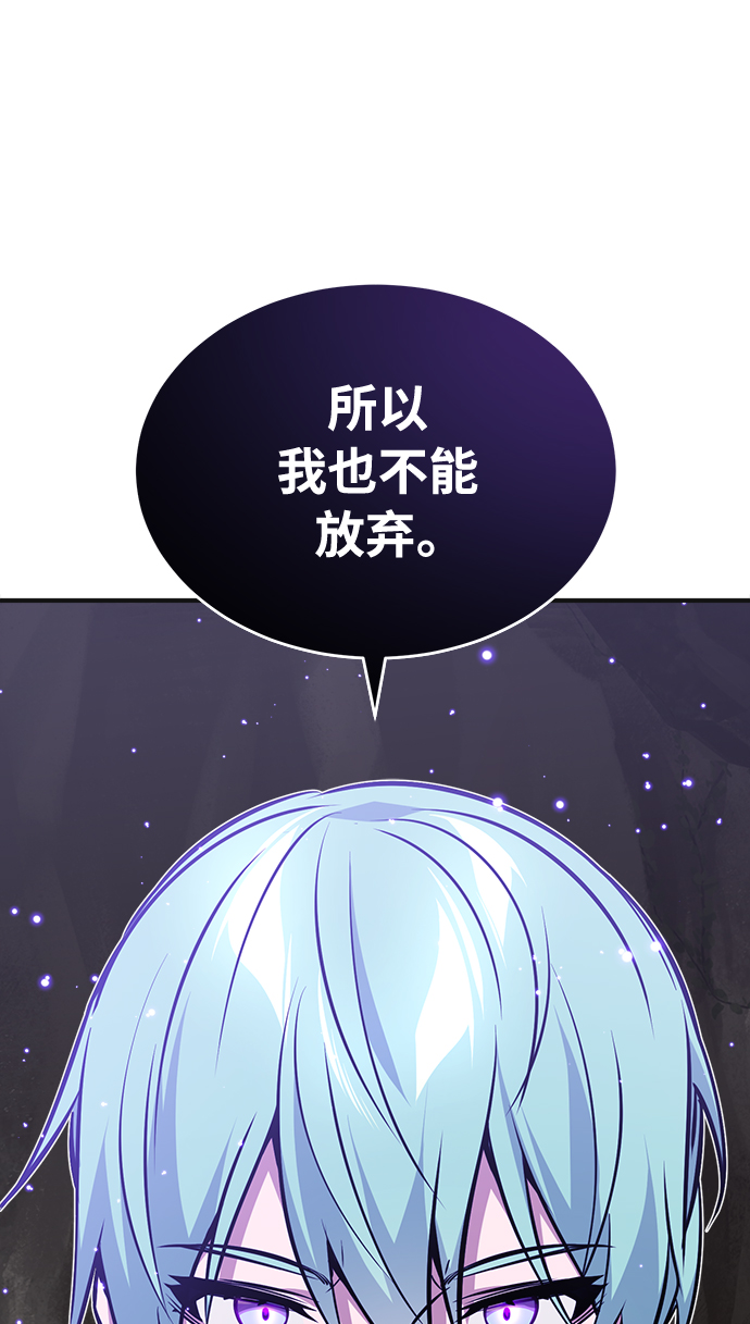 第35话 继承遗志的人28