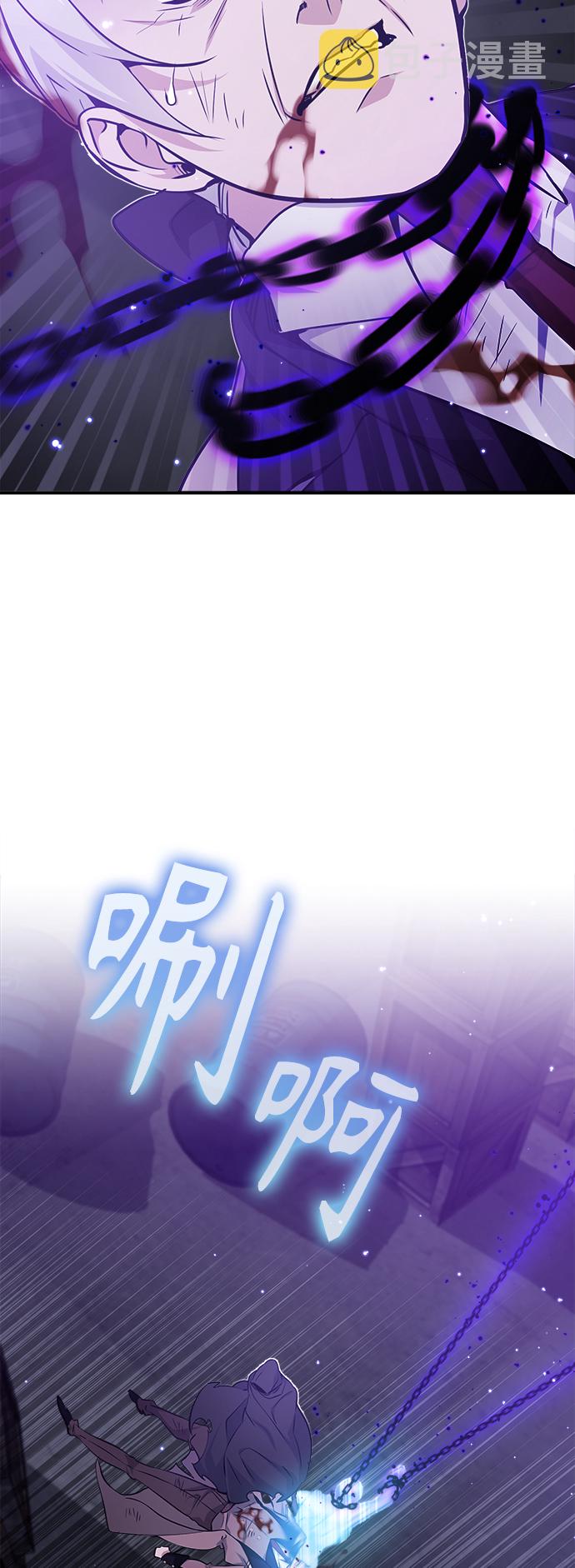 第39话 用罪人的话说62