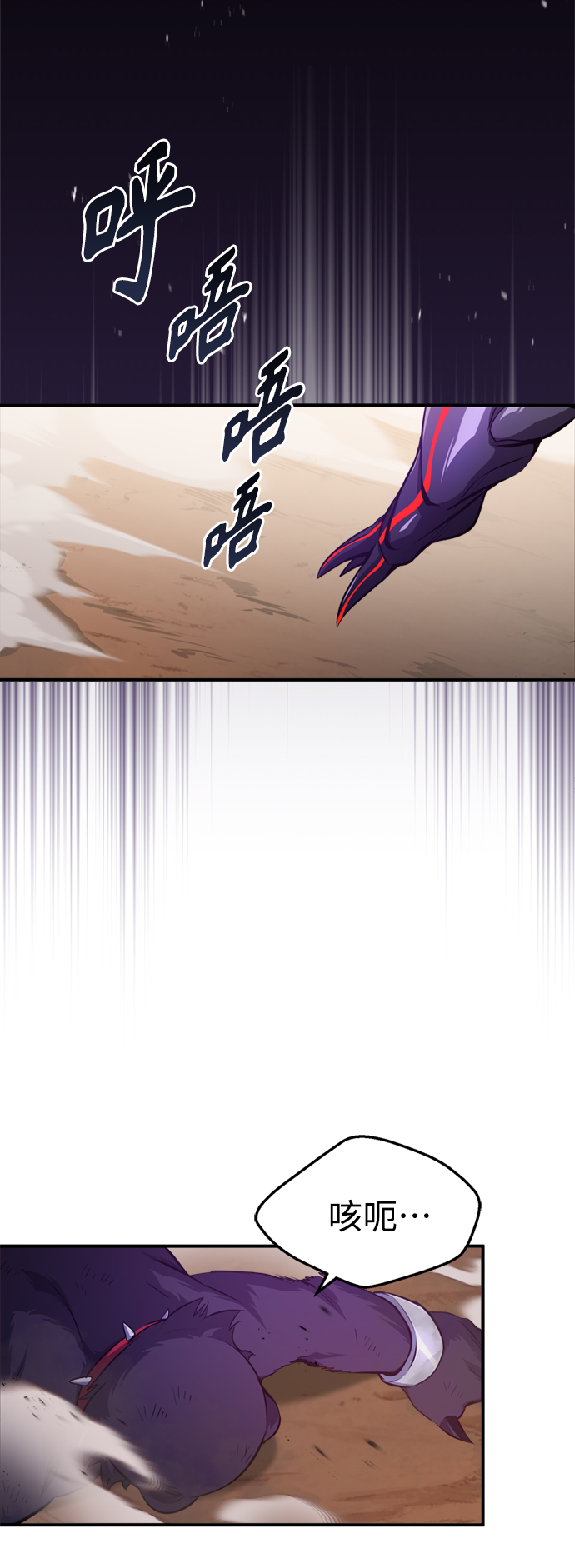 第51话 危机时刻55